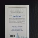 다인 행정사사무소 이미지