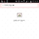 미솜 이미지