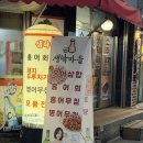 생탁마을 네이버블로그