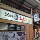 교동찐빵만두 | [전주]전주 여행은 먹방이지_조점례 남문피순대, 이태리 얼음과자, 백일홍 찐빵만두 내돈내산 후기