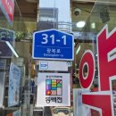 새부산약국 - 부산진구 중앙대로 767 | 새부산약국
