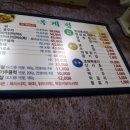 옥계청 네이버블로그