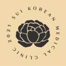 수이한의원 이미지