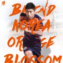 강원 춘천 유소년 FC 이미지