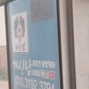 신남케어 이미지
