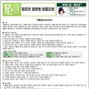 (유)한국비엠에스제약 이미지