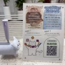 냥이네 목욕탕 이미지