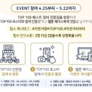 베스트정비 이미지