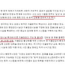 위드테크 이미지