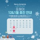 포헤어의원 이미지