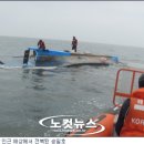 승일호 노컷뉴스