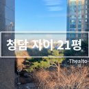 디알토공인중개사사무소주식회사 이미지