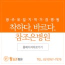 조은클린 이미지