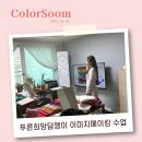 푸른이미지주 이미지
