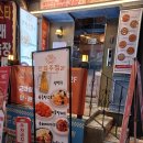 상암동 맛집 연화주점, 분위기 좋은 디엠씨 술집