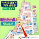 바라던공인중개사사무소 이미지