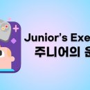 운동상점(Exercise Store) 이미지