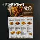 BHC(영동용산점) 이미지