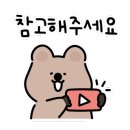 오봉카츠 이미지
