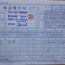 (주)그린스페이스