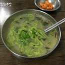 미각칼국수 이미지