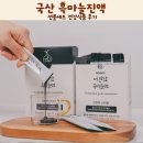 연세건강식품 - 원주시 북원로 2247 | 국산 흑마늘진액 설 선물세트 건강식품 후기