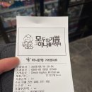 한국에서 Charles Schwab Debit Card 사용방법 이미지