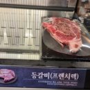 대구고기뷔페 이미지