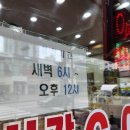 원조24시콩나물국밥 | 인천 서구 청라 안24시 영업 해장 맛집 공깃밥 무한리필 24시전주콩나물국밥 내돈내산 후기