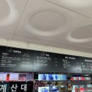 어평재휴게소매점