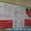 더좋은고기드림 이미지