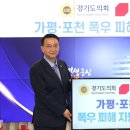 (주)포천교통 이미지