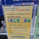 남부정비사업소 이미지