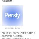 메디서치 네이버블로그