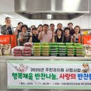 가좌2동행정복지센터 이미지