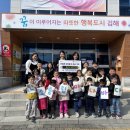 김해어린이집 이미지