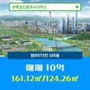 STX 칸 공인중개사사무소 이미지