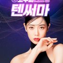 뉴삼성의원 이미지