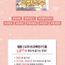 도마위 이미지