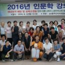 교2동주민센터 이미지