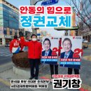 중구동 행정복지센터 이미지