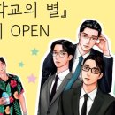 별 카페 이미지