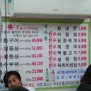 육영정육