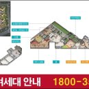 육대경로당 네이버블로그