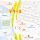 또간집 네이버블로그