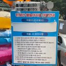 서울 근교 취사가능 수영장 왕방산 풀장가든 아이랑 가기 좋은 곳이예요