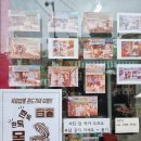 &lt;목포&gt; 시화골목-연희네 슈퍼-목포쫀득이-도도솔솔라라솔 촬영지