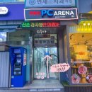 레드포스PC 아레나 신촌점 이미지