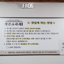 경산소찌개 이미지
