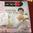 [수원/세류동 치킨맛집]네네치킨 세류점
